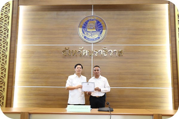 กิจกรรมวันต่อต้านคอร์รัปชันสากล (ประเทศไทย) จังหวัดนราธิวาส