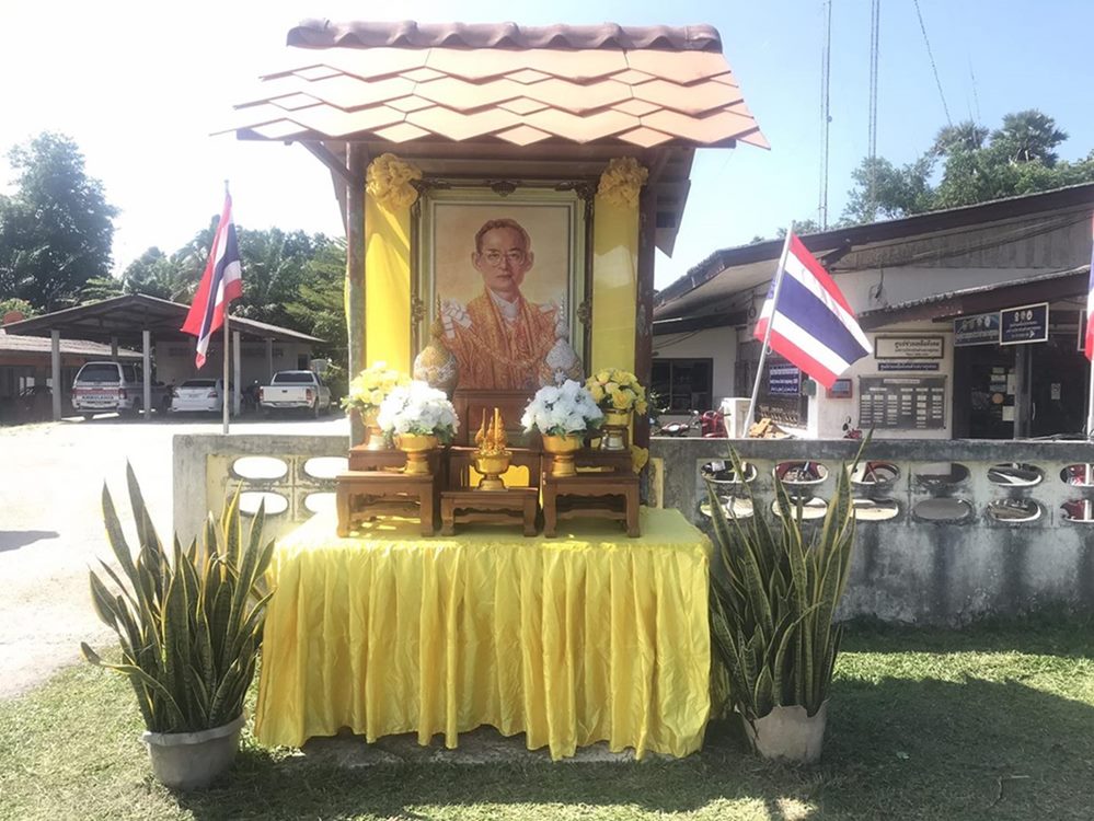 การจัดโต๊ะหมู่บูชาในวันที่ 13 ตุลาคม 2566 หรือวันนวมินทรมหาราช