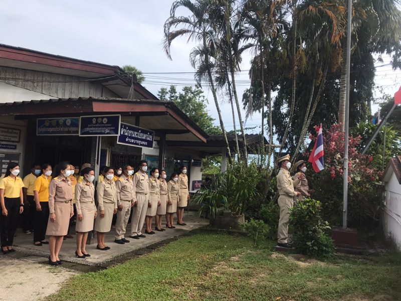 กิจกรรมเชิญธงชาติไทยและร้องเพลงชาติไทยเนื่องในวันพระราชทานธงชาติไทย