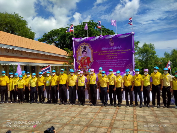กิจกรรมจิตอาสาพัฒนาเพื่อสำนึกในพระมหากรุณาธิคุณในโอกาสวันสำคัญของชาติไทย