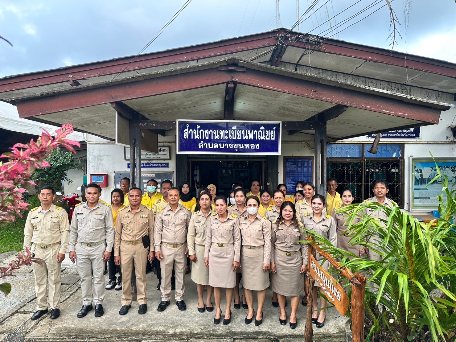 กิจกรรมเคารพธงชาติทุกวันจันทร์ สำนึกคุณ " ชาติ ศาสน์ กษัตริย์ "