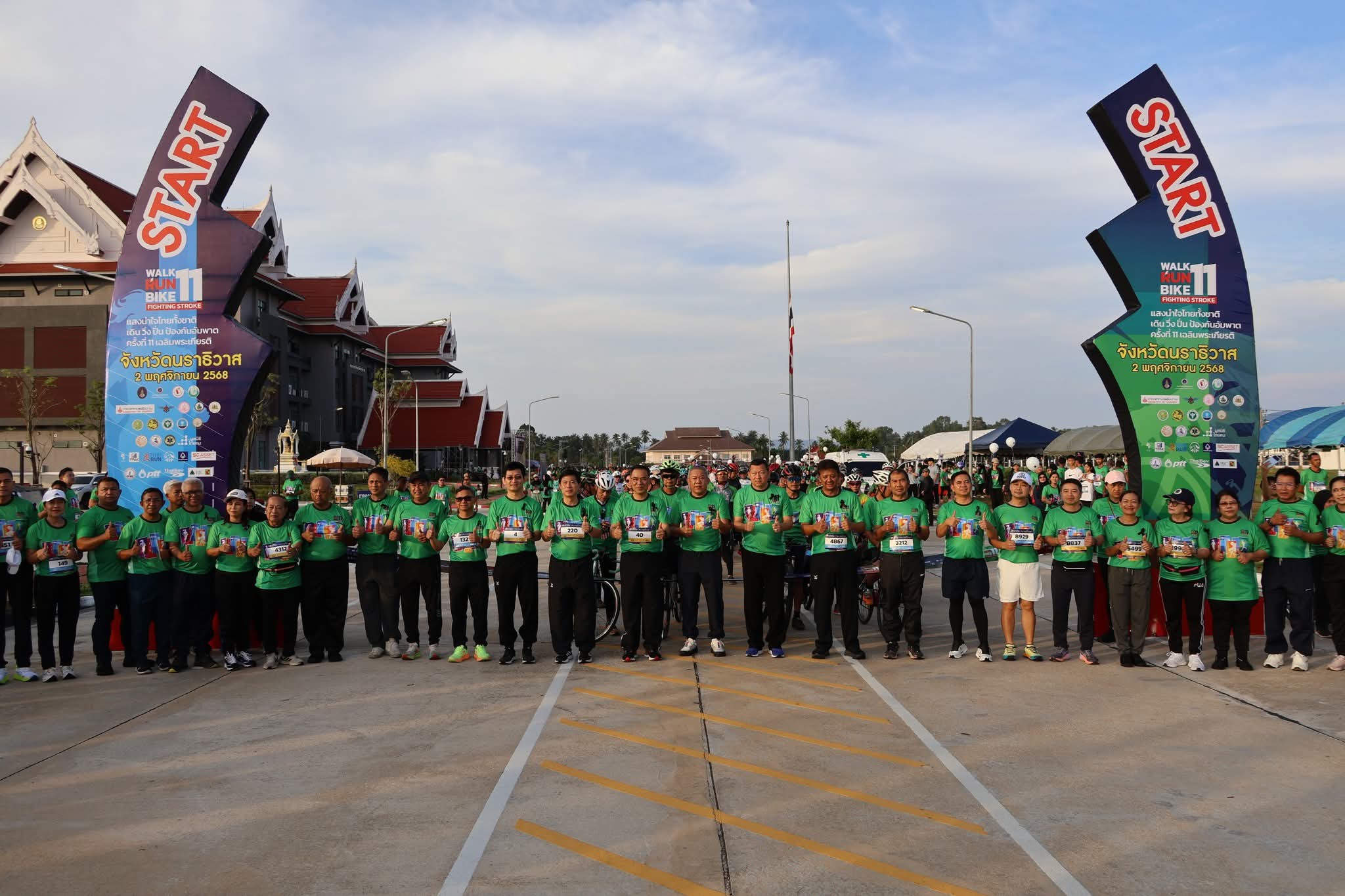 โครงการเดิน วิ่ง ปั่น ป้องกันอัมพาต ครั้งที่ 11 เฉลิมพระเกียรติฯ ภายใต้ชื่อ ออกกำลังเป็นนิสัย ห่างไกล สโตรค  NO STOP NO STROKE